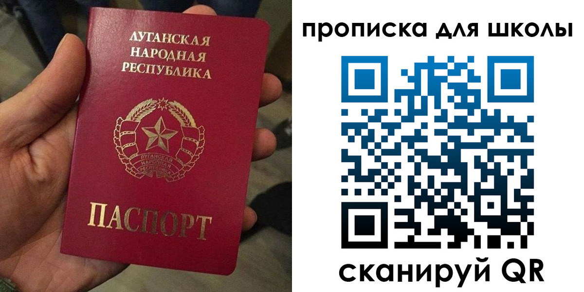 временная регистрация законно в Приволжске