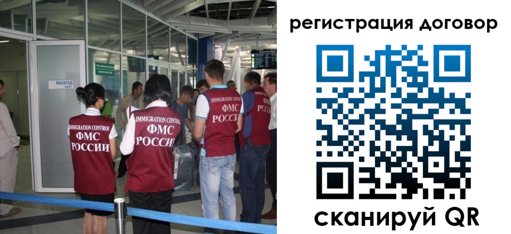 регистрация для школы в Приволжске
