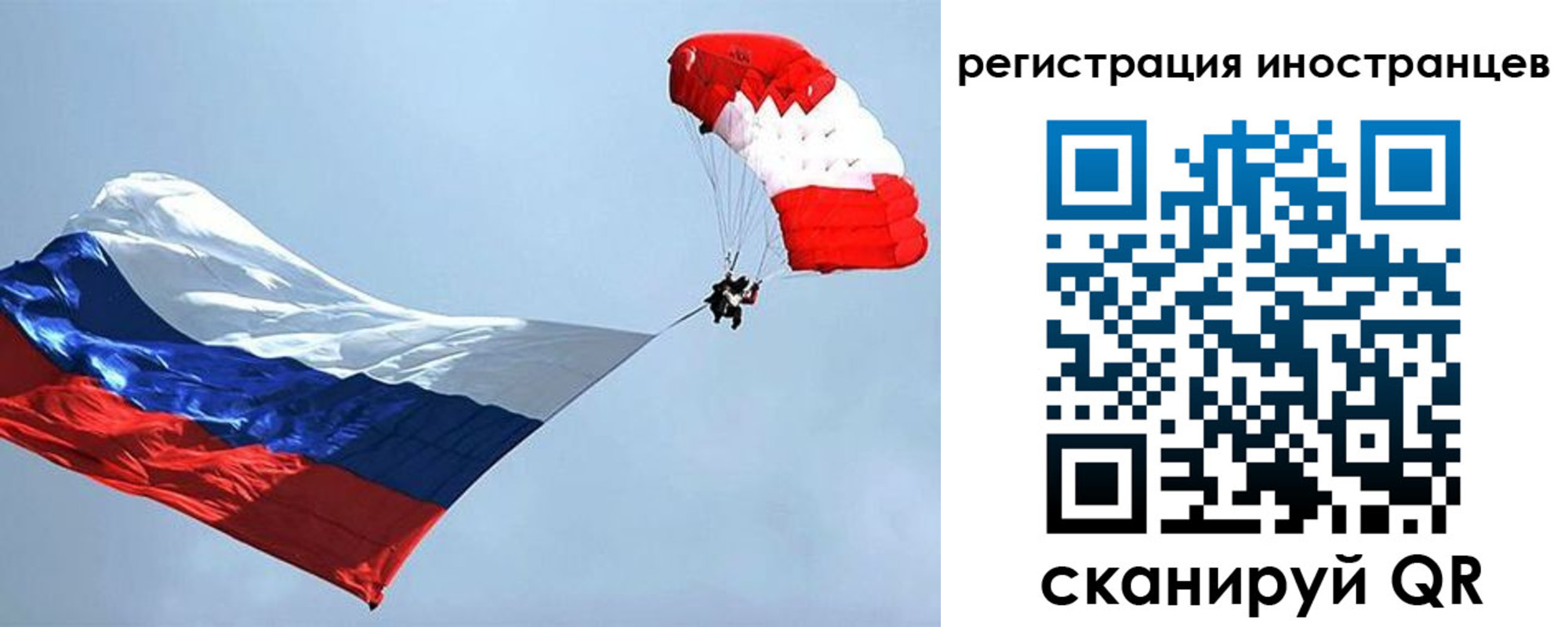 временная регистрация госуслуги в Приволжске