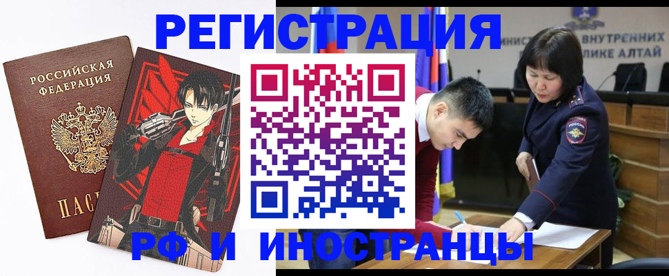 прописка от собственника в Приволжске