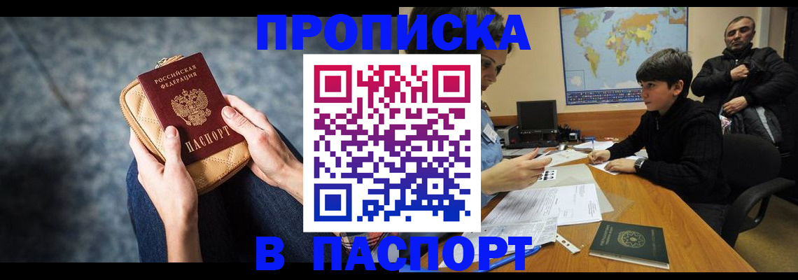 регистрация для школы в Приволжске