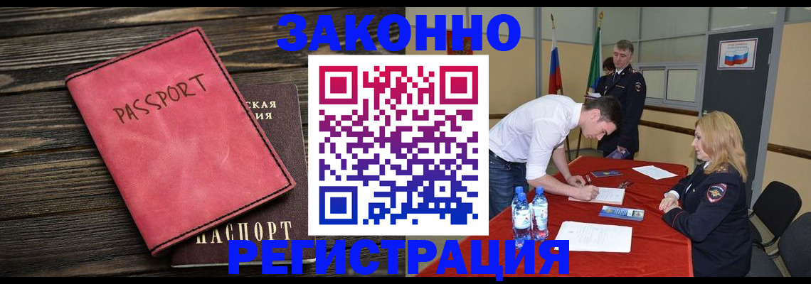 регистрация для дет. сада в Приволжске