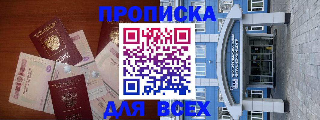 миграционный учет в Приволжске